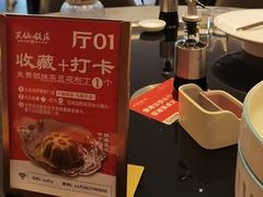 -兴仙饭店·闽味海鲜(马尾总店)