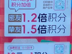 -友谊阳光城(金贸街道店)