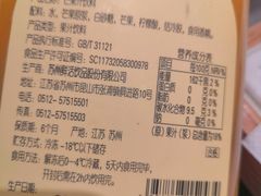 -味千拉面(光启城时尚购物中心店)