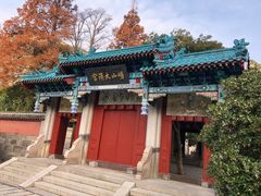 -青岛崂山太清宫