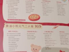-必胜客(远大路店)