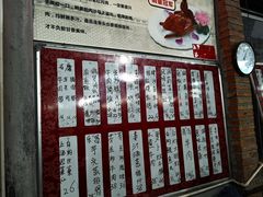 -石岐乳鸽村(桥观坊南四巷店)
