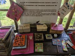 -大象粑粑造纸公园