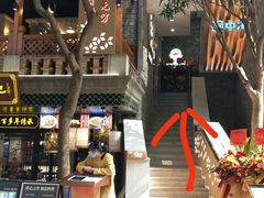 门面-碗中海·蒸汽海鲜·桑拿鸡(岭南天地店)