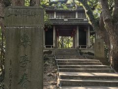 -蒋氏故居