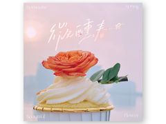 -夏至烘焙(上悦城店)