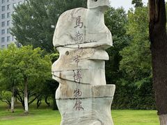 -马鞍山市博物馆