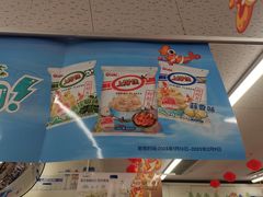 -全家便利店(上海火车站站二店)