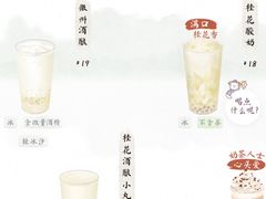 -卡旺卡(马鞍山金鹰店)