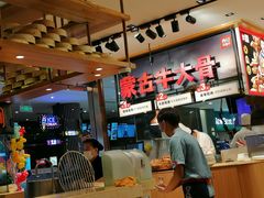 -西贝莜面村(镇江苏宁广场店)