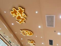 -陳香貴·兰州牛肉面(上海长风大悦城店)