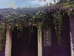 -绍兴鲁迅故里·沈园景区