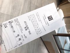 账单-奈雪的茶(金地广场店)