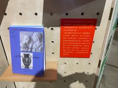 -方所(华润万象城店)