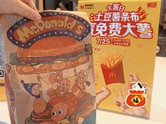 -麦当劳(豫园店)