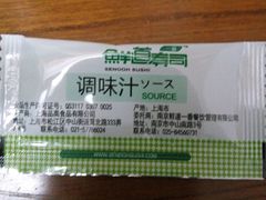 android_upload_pic-鲜道寿司(无锡苏宁店)