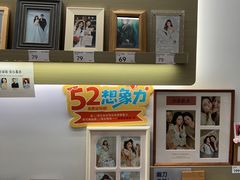 -海马体照相馆(徐州苏宁广场店)