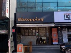 -Bistopping
