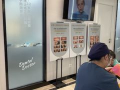 -牙博士口腔品牌连锁(城区店)