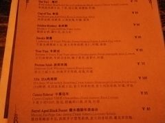 菜单-古董花园(思南路42弄小区店)