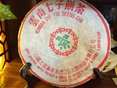 iphone_upload_pic-文雅轩茶叶(锦和越界田林坊店)