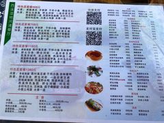 -摇橹船上船码头
