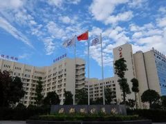 -四川现代医院(武侯院区)