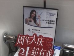 -登特口腔医院(鼓楼东街口店)
