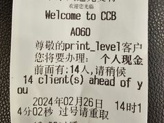 -中国建设银行(龙德广场店)