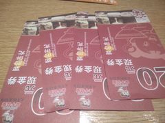 -大洋晶典(东街店)