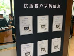 -哈尔滨龙晟雷克萨斯