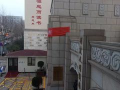 -大连理工大学附属学校(圣克拉校区)