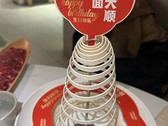 -左庭右院鲜牛肉火锅(新梅广场店)