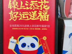 -茶百道(中医大省医院店)