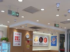 -醉面(西直门凯德茂店)