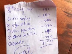 账单-Matey Hut Ella Sri Lanka