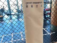 -green essence 青籁优体(三里屯店)