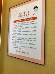 -琅悦月子会所(香格里拉旗舰店)