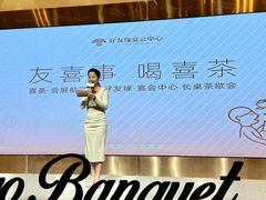 -好友缘酒家(会展中心店)