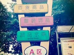 -黄桷坪涂鸦艺术街