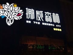 -四川大学(望江校区)