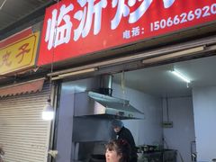 -十五大街农贸市场