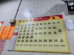 -联记面家(新马路店)