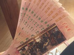 -大汗行宫园林餐厅