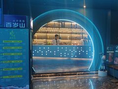 -青春足迹·概念店·小憩足疗SPA
