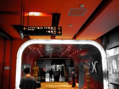 -北京英嘉国际影城(金源CINITY店)
