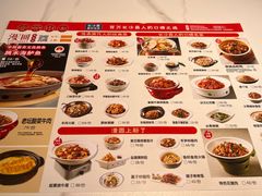 -漫圆·品质家宴(榔梨店)