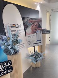 -春田皮肤管理中心品牌旗舰店