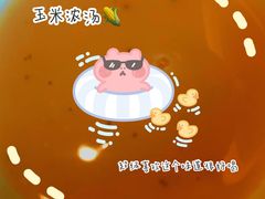 -豪客来牛排(中核世纪广场店)