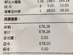 -宏运厨房·海鲜青岛菜·生日宴(城市阳台店)